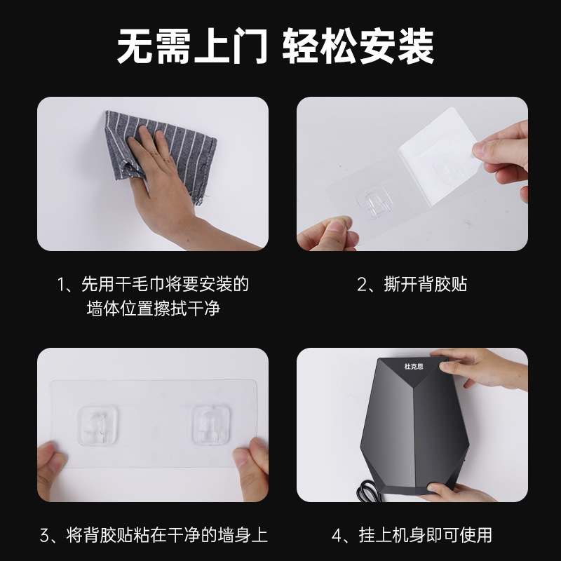 杜克恩 DKE-GSQ0805 干手器(计价单位:台)高清大图