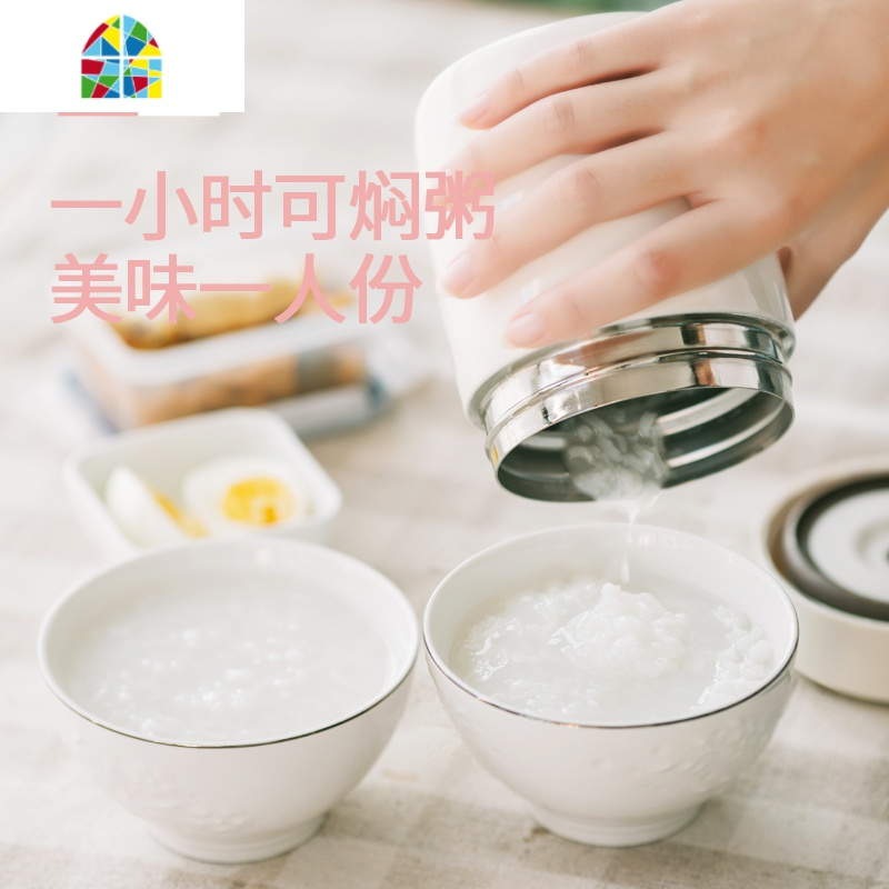 焖烧杯闷烧杯罐焖粥汤盒女汤杯便携汤壶超长保温桶饭盒焖烧壶 FENGHOU 白色套餐
