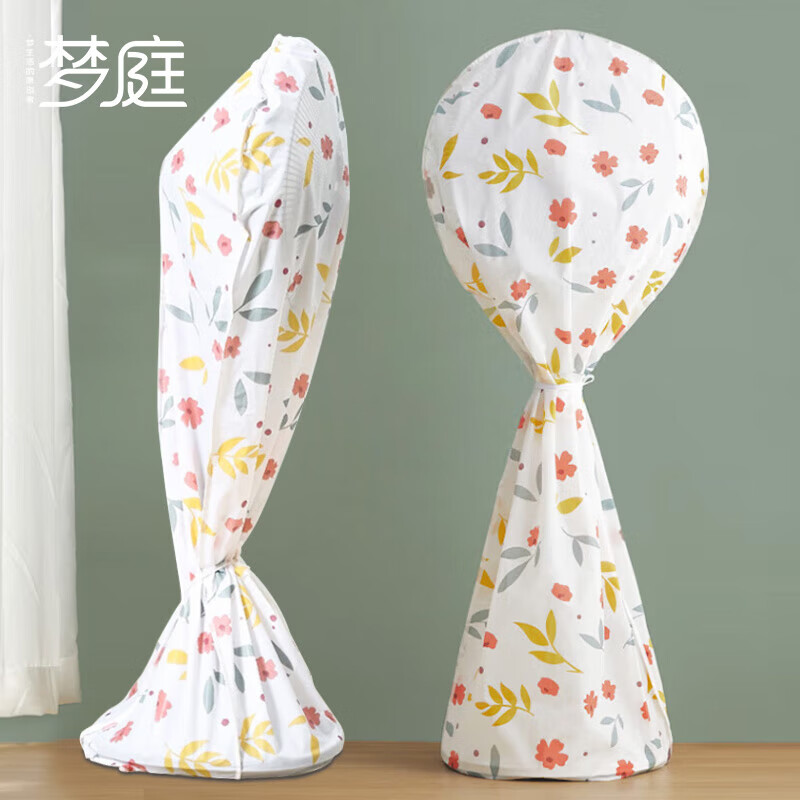 梦庭(MENGTING) 长95cm;宽31cm 防尘罩1 (计价单位:个)