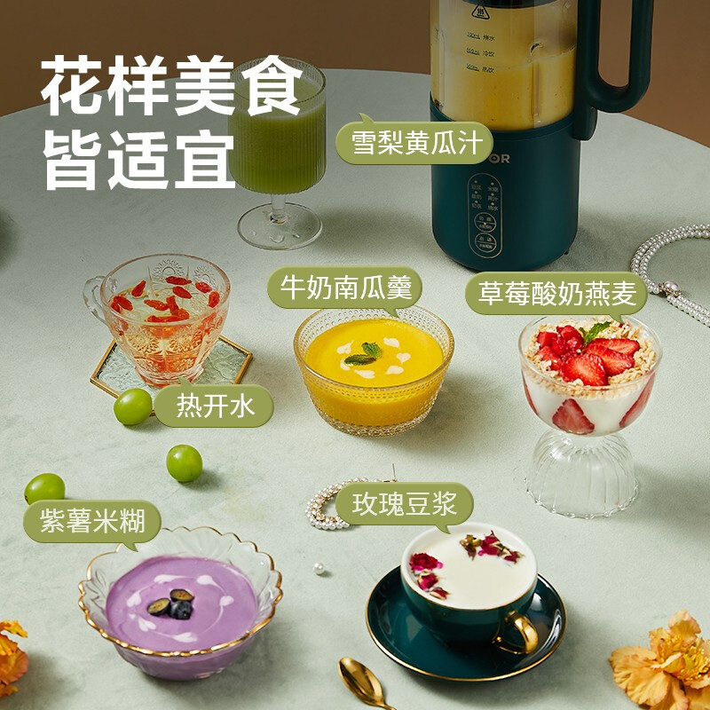 苏泊尔(SUPOR)破壁机迷你豆浆机1-2人家用700ml小容量米糊机多功能免过滤果汁机配量杯清洁刷DJ06B-P112