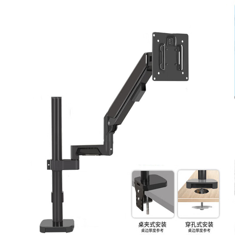 淘行者 TXZ-67B 电脑升降支架 (计价单位:个) 黑色高清大图