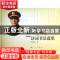 正版 王成斌诗词书法选集 王成斌著 人民出版社 9787010116648 书