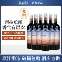 洋河梦之蓝水晶版40.8度550ml 整箱装洋河官方旗舰店浓香型白酒