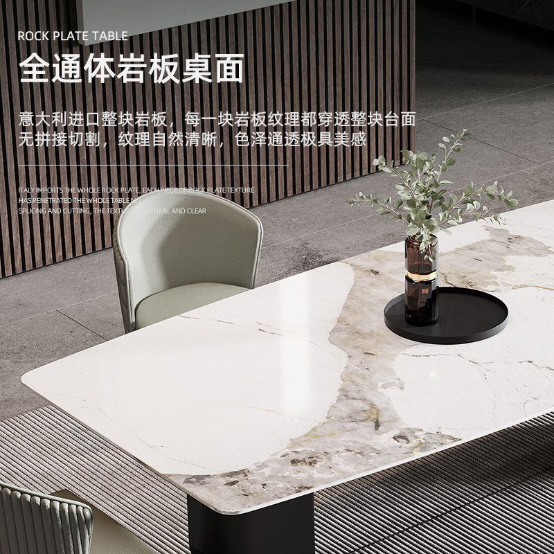 抖鹰 意式极简长方形岩板餐桌现代简约小户型设计师轻奢创意餐桌椅组合