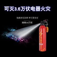 安顺水基灭火器550ML超低温抗冻零下20℃车载车用便携小型环保型家用灭火器可灭电气火灾油类火灾 消防器材