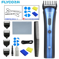飞科(FLYCO)电动理发器FC5806 成人儿童家庭理发剪 电推子 剃头刀 儿童成人理发器(不锈钢剪刀套餐)