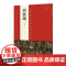 西狭颂 张海 中国代表性书法作品历代碑帖名品学生成人练毛笔字帖临摹书法练习教材技法解析书籍 河南美术出版社