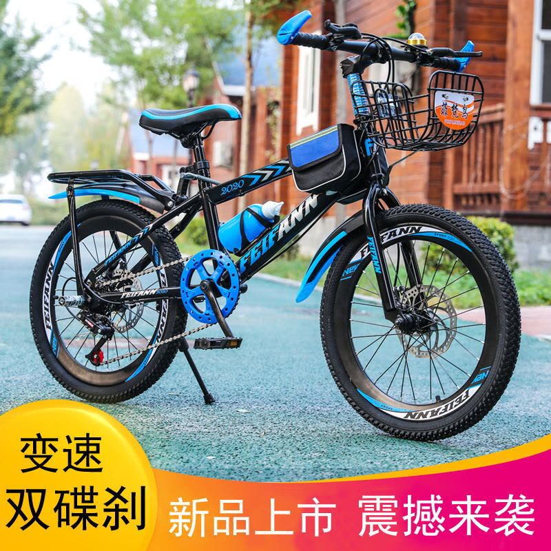 [新品直营]自行车儿童山地车18/20/22/24/26寸变速男女孩单车10-12-18岁图片