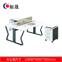 钜晟 办公桌钢架两人位带副柜职员桌1.2米办公电脑桌JS-GZ1202A
