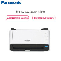 松下(Panasonic)KV-S1015C 彩色文档扫描仪 A4便携式馈纸扫描仪 高速高清自动双面扫描 (白色)
