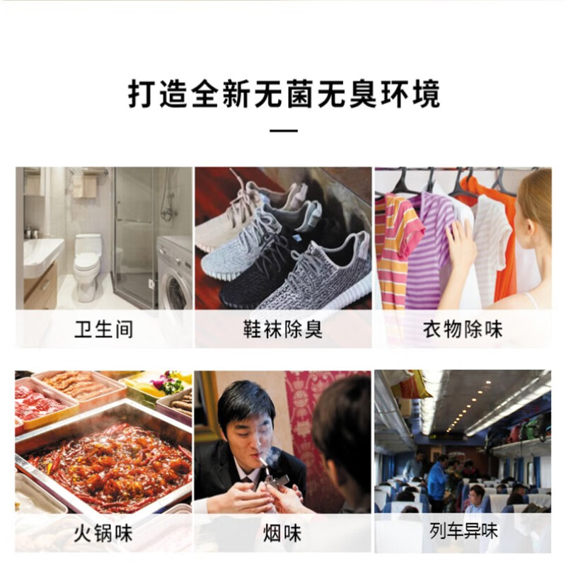 绮罗香 异味净 分解异味 净化空气 3.8L/桶高清大图