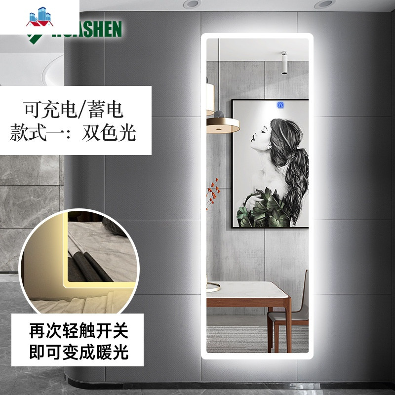 充电式无框穿衣镜led灯镜壁挂全身镜服装店试衣镜带灯装饰镜 泰空仓