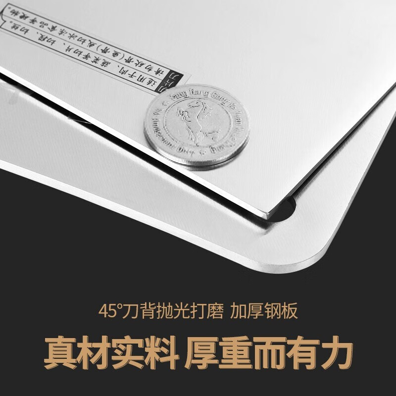 十八子作 刀具套装 砍切两件套 菜刀雀开屏双刀组合SL1210-A/B高清大图