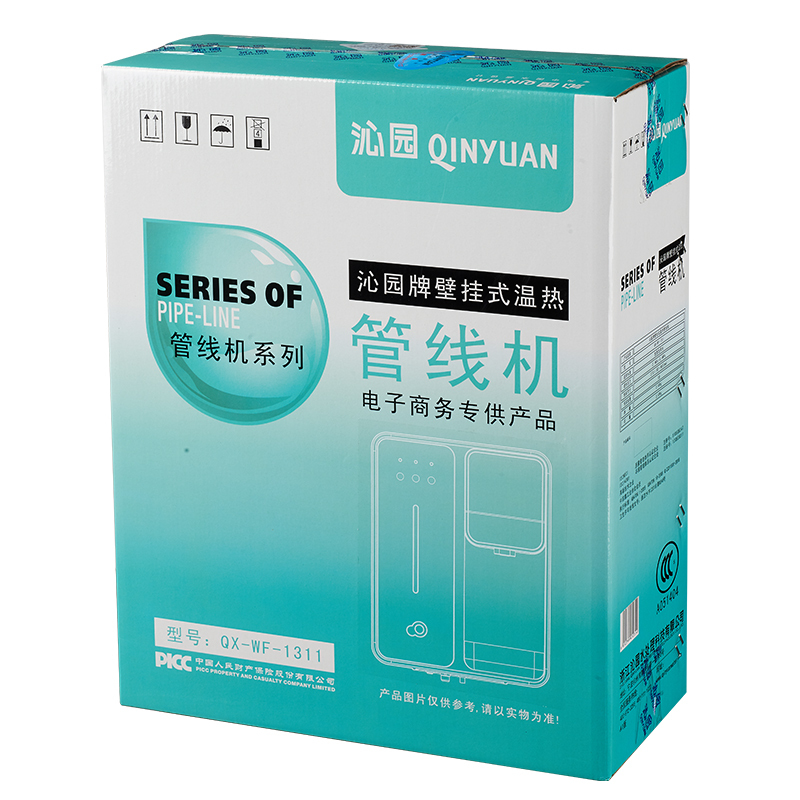 沁园(QINYUAN)家用台上式管线机加热一体壁挂式厨房台上式速热即热式饮水机 QX-WF-1311大通量