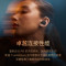 宝华韦健Pi8新旗舰耳机 主动降噪真无线降噪豆 B&W hifi智能音乐运动入耳式蓝牙 曜石黑