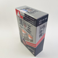 买1送1试用百甲灵滴甲王正品去灰指甲膏增厚甲空坏甲黑白甲灰指甲液非药膏