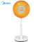 美的(Midea)小太阳取暖器NPS10-15B家用小暖阳电热扇取暖气立式远红外烤火炉摇头升降电暖器(线下同款)