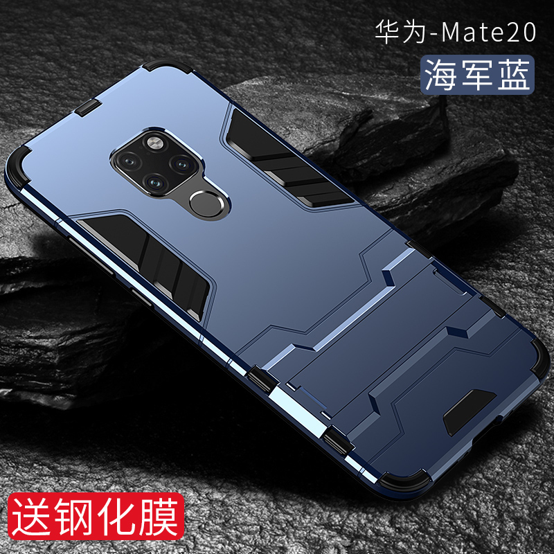 KONEL 华为mate20/20pro/20X手机壳华为保护套P30pro硅胶铠甲抗震20x防摔壳全包边V20男女潮2