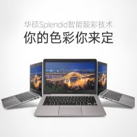 华硕（ASUS）灵耀U3000UF8250 13.3英寸IPS金属机身轻薄本商务学生本笔记本电脑i5-8250U 8G内存512GB固态 MX130-2G独显 玫瑰金 背光键盘