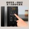 美的(Midea)C20微波炉烤箱一体机20升