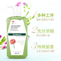 丝密生(Smillson)礼盒套装(木贼洗发露+海藻护发素+蔷薇沐浴露)720ml*3瓶 单位:套