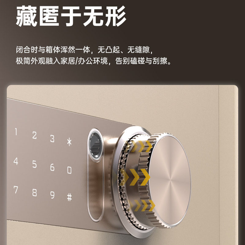 高端保险柜保险柜防盗箱 60cm 指纹密码款 颜色可选高清大图