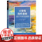 计算机操作系统 教材+习题考研真题解析 慕课版 汤小丹 人民邮电出版社 西安电子科技大学汤子瀛第四版新版修订 408计算