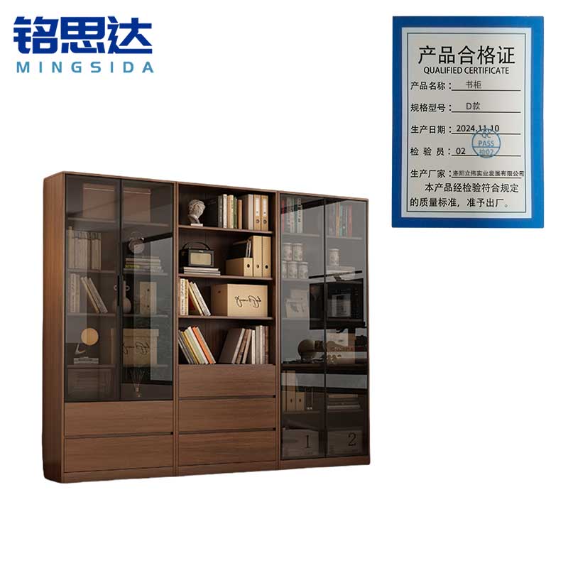 铭思达书柜D款台高清大图