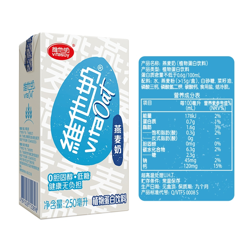 维他奶燕麦奶250毫升