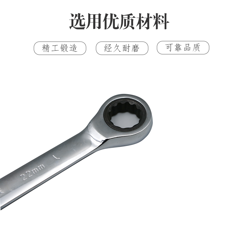 世联五金工具22寸棘轮扳手梅花开口两用扳手高清大图