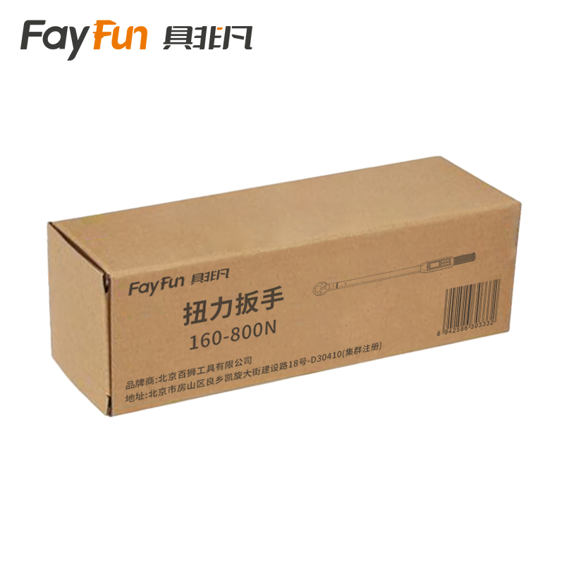 具非凡 扭力扳手 160-800N把高清大图