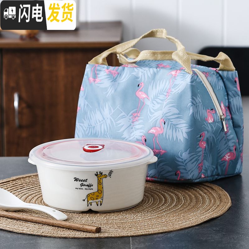 三维工匠陶瓷饭盒卡通分隔便当碗带盖圆形微波炉密封学生上班族分格保鲜盒 长颈鹿饭盒+袋子+勺筷