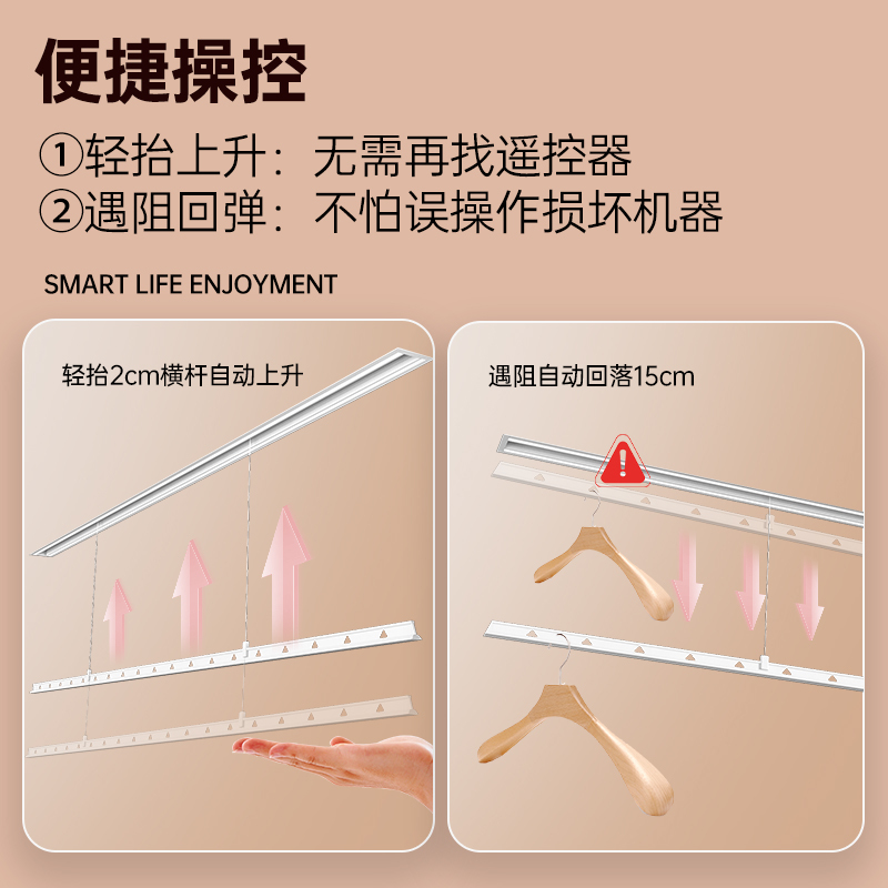 顶固(TopStrong)电动晾衣架HW05 全嵌入式LED隐形晾衣机两线天无线射频遥控双条LED柔光照明轻托上升高清大图