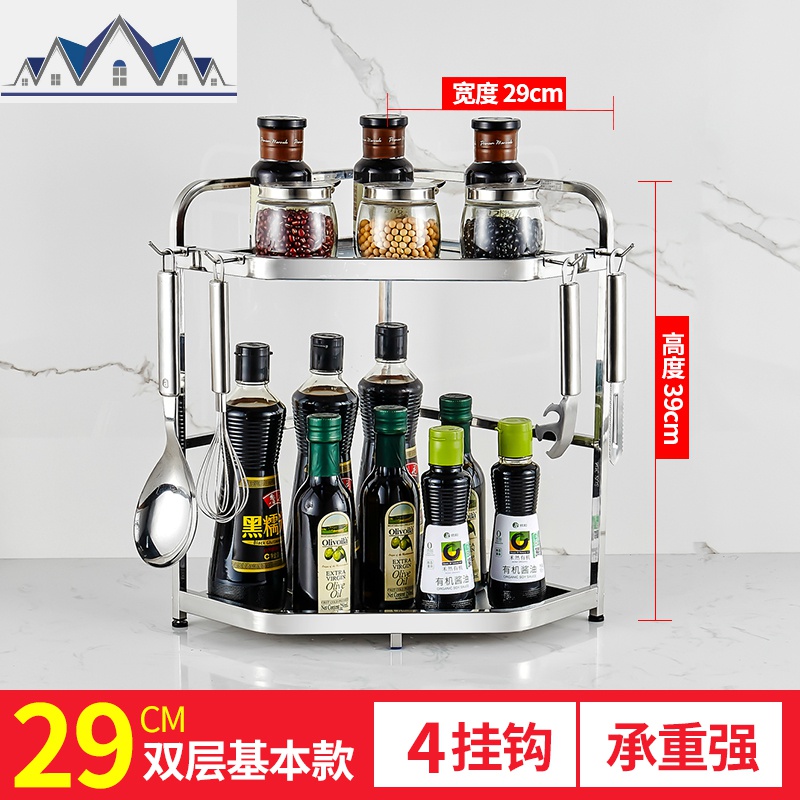 304不锈钢厨房置物架3层三角架转角架调料用品收纳架落地壁挂刀架_17_817 【经典款】29CM双层