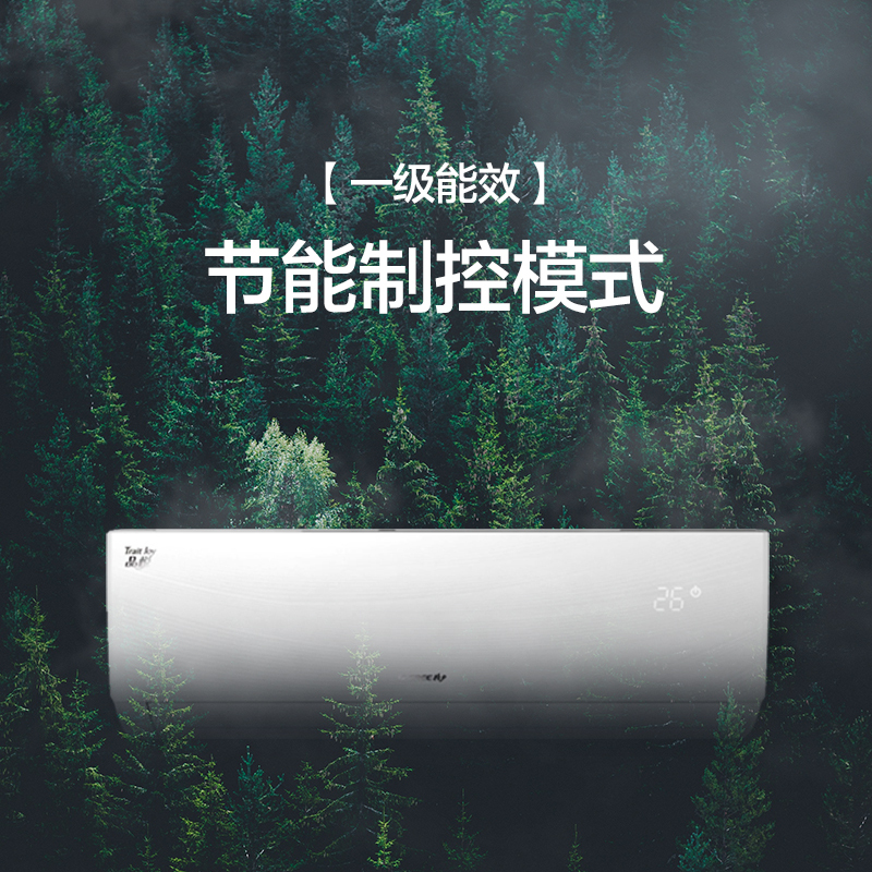 格力(GREE)KFR-35GW/(35592)FNhCa-A1 变频 1.5匹 品悦1级能效WIFI云控冷暖 挂机空调