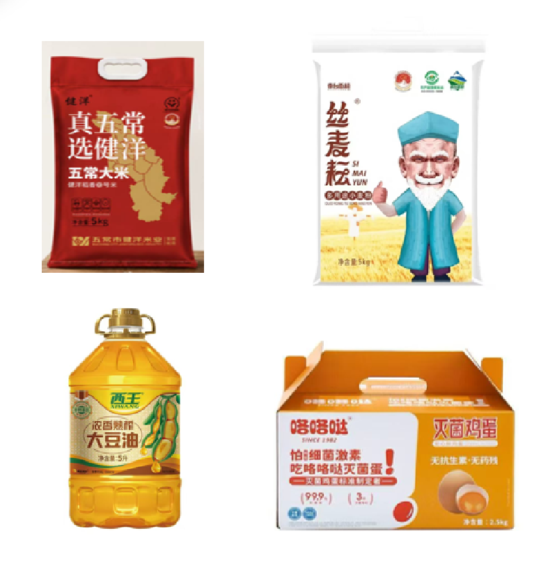 端午套餐B:大米5kg*1袋;面粉5kg*1袋;大豆油5L*1桶;鸡蛋5斤。