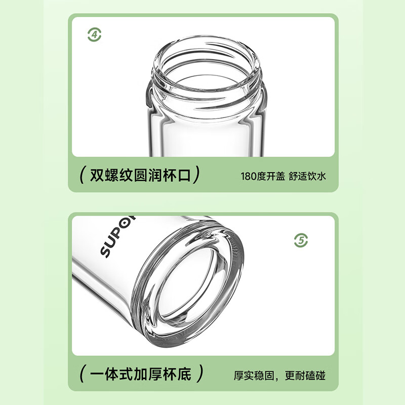 苏泊尔双层玻璃杯.纤巧系列.新萍绿/KCG28BQ10/KCG28BQ11/24/O高清大图