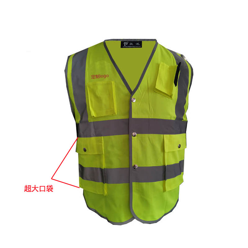 P牌拼色抗油污防护马甲YP-022/件高清大图