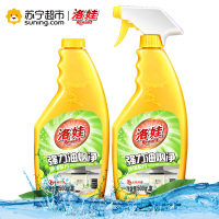 洛娃Reward油烟净油烟机清洗剂500g*2瓶油污清洁剂去油助剂