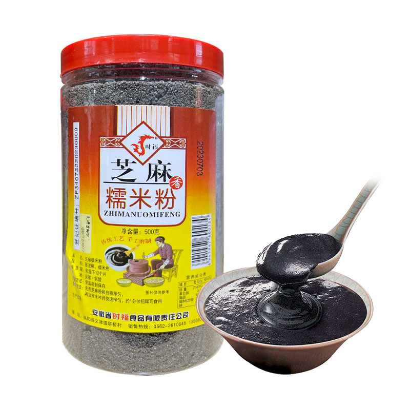 时福 芝麻糯米粉 500g/罐高清大图