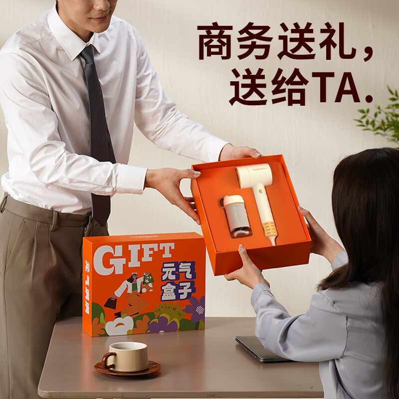 和正元气盒子HZ-BOX-8礼盒高清大图