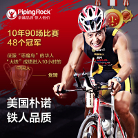 PIPING ROCK 美国原装维骨力UCII骨胶原蛋白软胶囊关节灵活加强版氨糖软骨素