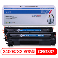 格之格CRG337硒鼓NT-PNC337CT易加粉双支装适用佳能MF229dw