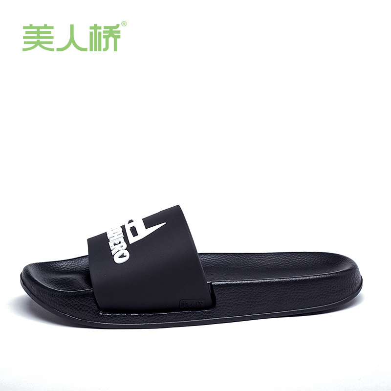 美人桥拖鞋男舒适休闲四季凉拖夏透气柔底卡通亲子款大童一字拖890-3