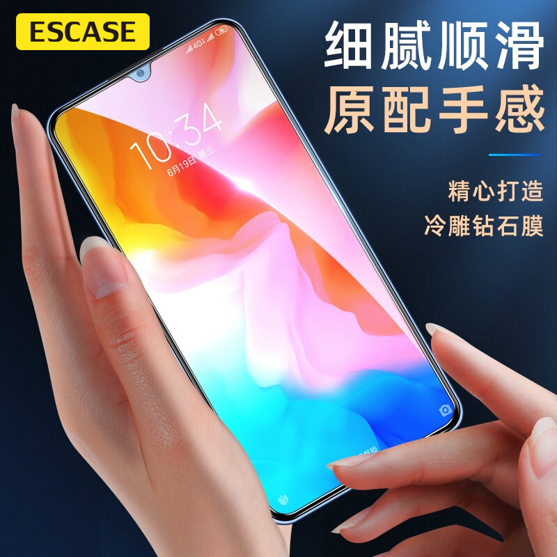 ESCASE 小米红米8A/8钢化膜redmi8/8A手机贴膜 全玻璃高清高透防爆非水凝保护前贴膜 高清