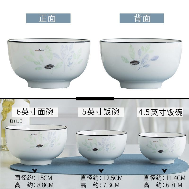 陶瓷家用10只加厚吃饭碗烘焙精灵五寸6寸面碗创意碗