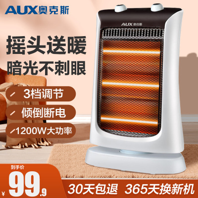 奥克斯取暖器NSB-120(2017A)