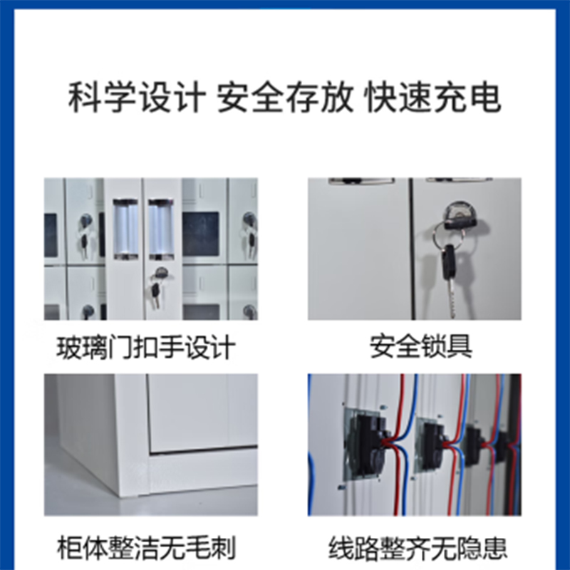 鑫金虎智能手机充电柜36位 850*390*1800mm高清大图