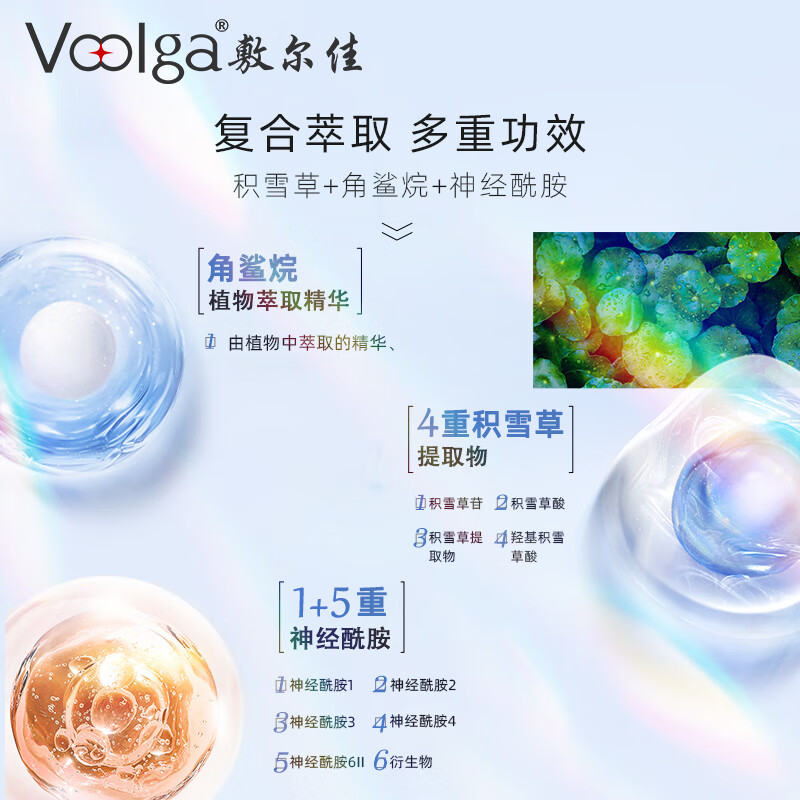 敷尔佳 补水保湿缓解肌肤敏感积雪草舒缓修护水 100ml高清大图