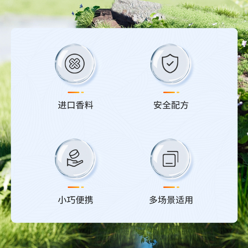 绿之源(GREEN SOURCE)净味清新香膏120g高清大图